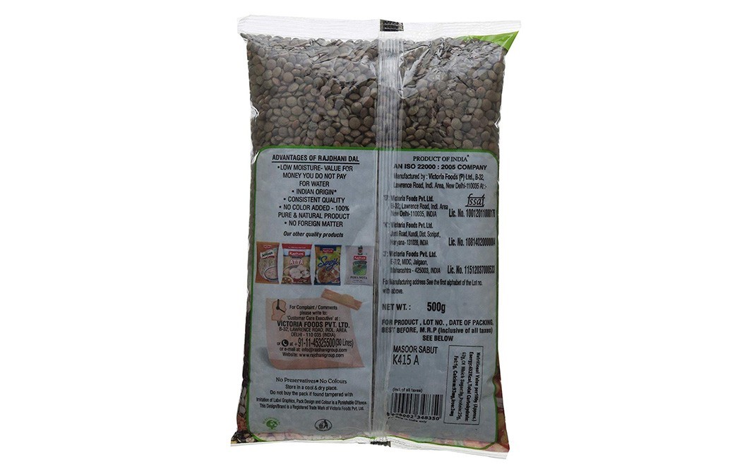 Rajdhani Masoor Sabut    Pack  500 grams